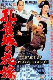 Bride of Peacock Castle