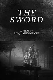 Bijomaru’s Famous Sword