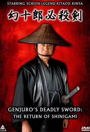 Genjuro’s Deadly Sword: The Return of Shinigami