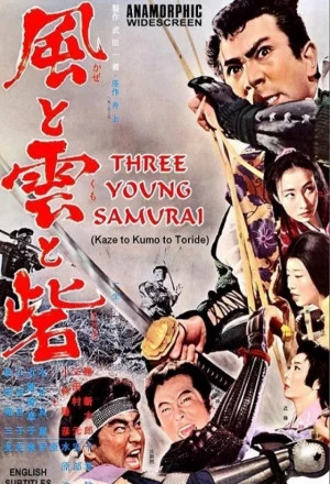 Three Young Samurai
