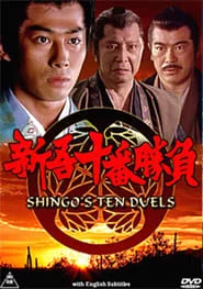Shingo’s Ten Duels