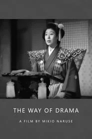 The Way of Drama