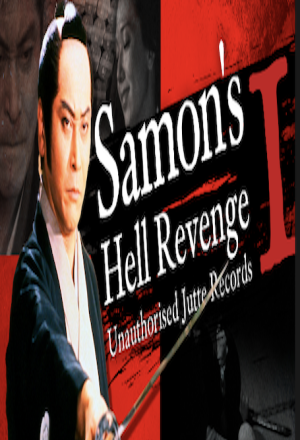 Samon’s Hell Revenge: Unauthorised Jutte Records