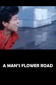 A Man’s Flower Road