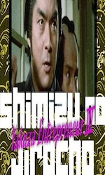 Jirocho of Shimizu 3: Man Tears, the End of Ishimatsu